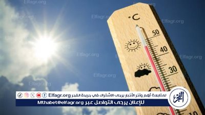 طقس الخميس في مصر: أجواء معتدلة نهارًا وبرودة ليلية ورياح نشطة