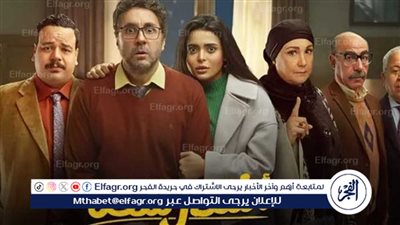 تفاصيل الجزء الثاني من 