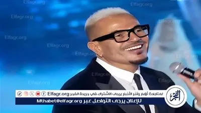 رفع جلسة محاكمة الفنان عمرو دياب بتهمة صفع شاب للمداولة وإصدار القرار