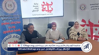 مركز إعلام مطروح ينظم ندوة بعنوان 
