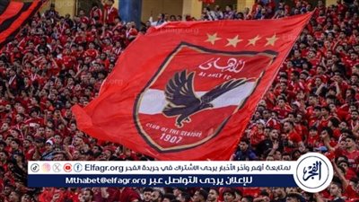 الأهلي ينافس على جائزة أفضل ناد في العالم من جلوب سوكر 2024