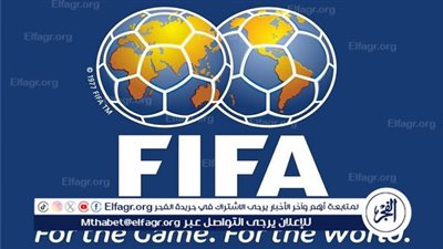 رسميًا.. فيفا يكشف عن تصميم لقب كأس العالم للأندية 2025