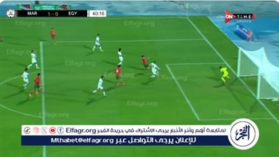فيديو أهداف مباراة مصر والمغرب في تصفيات شمال إفريقيا تحت 20 عامًا