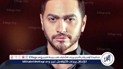 6 ديسمبر.. تامر حسني يحيي حفلًا غنائيًا في جامعة مصر للمعلوماتية