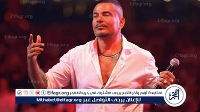 بهذه الكلمات.. عمرو دياب ينعي الملحن محمد رحيم
