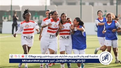 تشكيل الزمالك 
