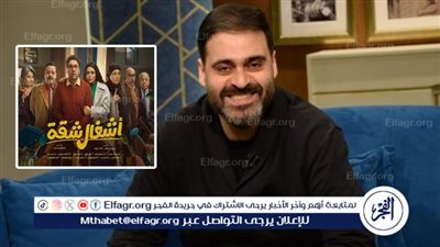 رمضان 2025.. أحمد الرافعي ضيف شرف مسلسل 