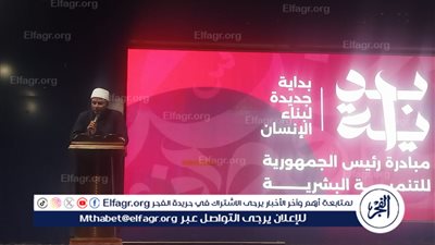 « الهوية الوطنية وتعزيز مفهوم الإنتماء» ندوة توعوية لخريجي الأزهر بقصر ثقافة مطروح