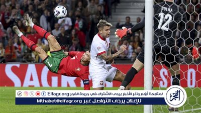 شاهد مقصية رونالدو.. فيديو أهداف مباراة البرتغال ضد بولندا في دوري الأمم الأوروبية 