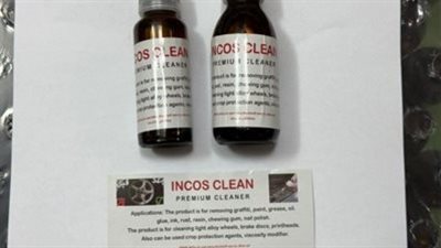 عاجل.. ضبط 180 لتر من 