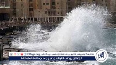 مواعيد نوات الإسكندرية 2024-2025: دليل شامل لتقلبات الطقس