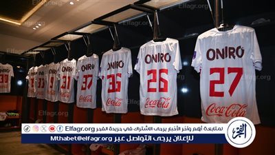عاجل.. تشكيل الزمالك الرسمي أمام النصر الليبي في اعتزال خالد حسين
