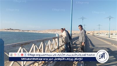  محافظ مطروح يتفقد الأعمال الجارية في تطوير كورنيش مدينة مرسى مطروح 