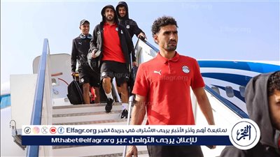 منتخب مصر يصل القاهرة قادمًا من كاب فيردي
