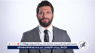 حسن الرداد يتصدر التريند.. فما القصة؟