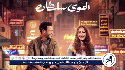 بإيرادات مذهلة.. فيلم 