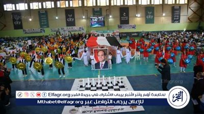 اليوم.. افتتاح البطولة الإفريقية للشطرنج بمشاركة 13 دولة في القاهرة 