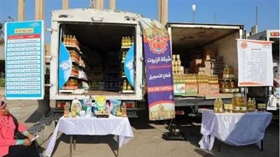 آخرهم حلوان.. خريطة أسوق اليوم الواحد في مصر