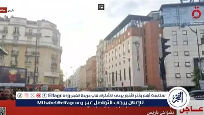 عاجل| مالك أحد المطاعم في ضواحي باريس يحتجز أربعة موظفين كرهائن