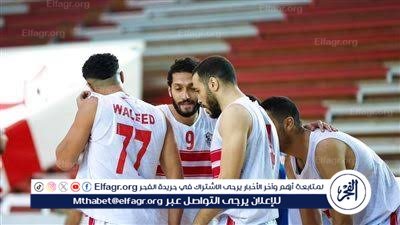 الزمالك يتفوق على الزهور في ذهاب دور الـ16 لدوري المرتبط لكرة السلة