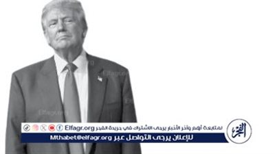 مستقبل العلاقات المصرية الأمريكية بعد فوز ترامب