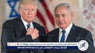 تفاؤل فى تل أبيب بالإدارة الأمريكية الجديدة.. وخمسة أسباب توضح لماذا يعتبر ترامب الأفضل لإسرائيل؟