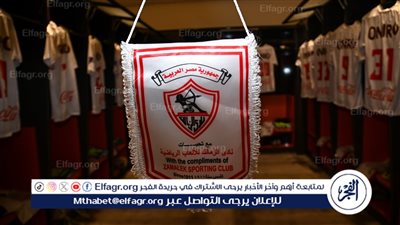 أحمد صالح: دفعت 50 ألف جنيه من جيبي للانضمام إلى الزمالك.. وجماهير القلعة البيضاء هي الداعم الحقيقي للفريق
