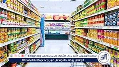 أسعار السلع الأساسية في الأسواق اليوم الأحد 17 نوفمبر 2024