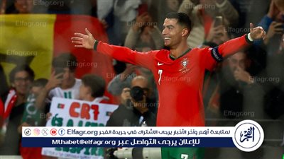 موقف رونالدو من قائمة البرتغالي لمواجهة الدنمارك