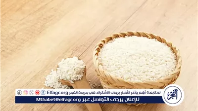 ارتفاع إنتاج الأرز في مصر اليوم الأحد 17 نوفمبر 2024