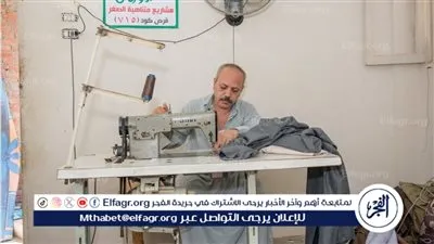 لتشجيع الشباب على إقامة المشروعات المختلفة... تنفيذ 5171 مشروع تمكين اقتصادي بالفيوم