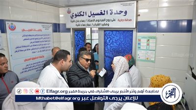 جوله مفاجئه لمحافظ الدقهلية بمستشفي شربين المركزي للتأكد من تقديم الخدمات الطبية للمرضى
