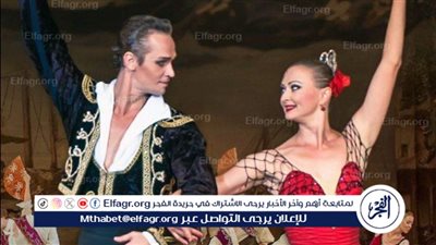 الثقافة تستضيف باليه 