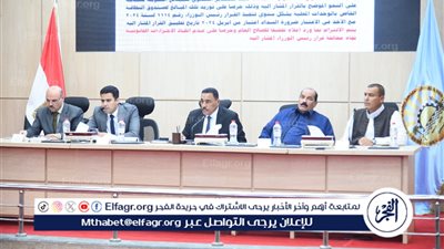 تعرف على قرارات المجلس التنفيذي لمحافظة مطروح