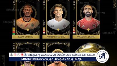 زيزو ينافس ثنائي الأهلي على جائزة الأفضل داخل إفريقيا