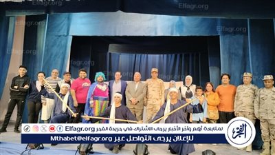 مدير تعليم الفيوم يشهد عرض مسرحي عن قضية 