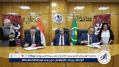 توقيع بروتوكول تعاون بين محافظة المنيا وشركة القناة للسكر لتطوير ميدان الأورام