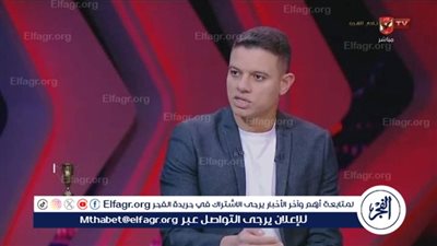 تجاهل الأهلي والزمالك.. سعد سمير يحكي تفاصيل جديدة عن صلاح