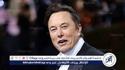 إيلون ماسك يطلق مبادرة «دائرة كفاءة الحكومة» لتقليص الإنفاق الفيدرالي وتحسين كفاءة الوكالات الحكومية