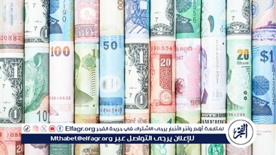 تباين أسعار العملات مقابل الجنيه المصري في تعاملات اليوم
