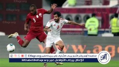موعد مباراة منتخب قطر والإمارات اليوم.. القنوات الناقلة لتصفيات كأس العالم - آسيا 2025