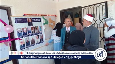 الوكيل الشرعي لمنطقة مطروح الأزهرية يفتتح معرض نادي اللغة الإنجليزية بمعهد فتيات مطروح النموذجي
