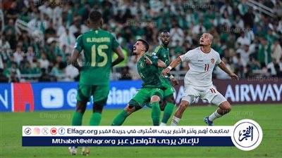 إندونيسيا تحقق مفاجأة من العيار الثقيل وتفوز على السعودية في تصفيات كأس العالم 2026
