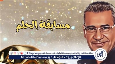 عاجل - اشترك الآن في مسابقة الحلم 2024 مع مصطفى الأغا وفز بمليون دولار.. خطوات بسيطة وفرصة العمر