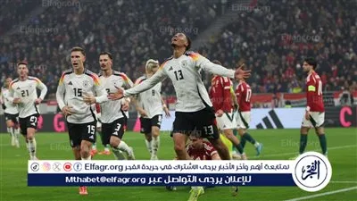 نتيجة وملخص أهداف مباراة ألمانيا ضد المجر في دوري الأمم الأوروبية
