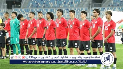 القنوات الناقلة لمباراة مصر وليبيا في تصفيات أمم إفريقيا تحت 20 عامًا