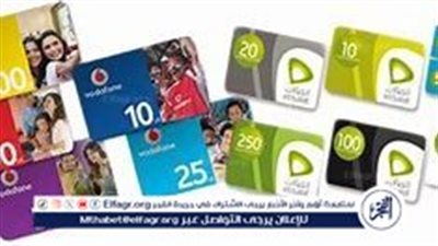 زيادة أسعار كروت الشحن في مصر: الأسباب والنسب المتوقعة