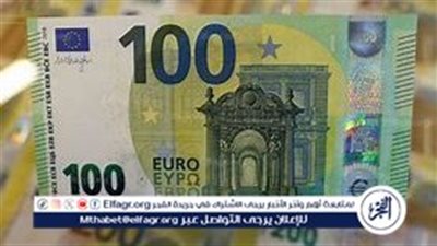 سعر اليورو مقابل الجنيه المصري اليوم 20 نوفمبر 2024