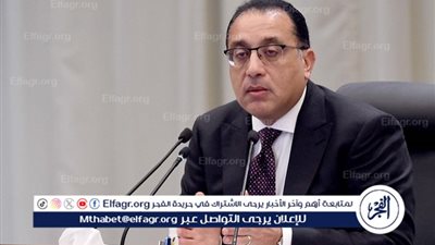 عاجل - مدبولي: قمة العشرين تعزز مكانة مصر دوليًا وشراكة استراتيجية جديدة مع البرازيل