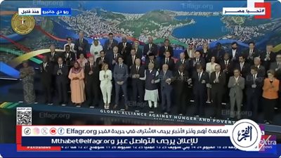 شاهد| الرئيس السيسي يلتقط صورة تذكارية مع القادة المشاركين في قمة العشرين بالبرازيل